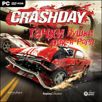 Crashday Forever 2012   -  11
